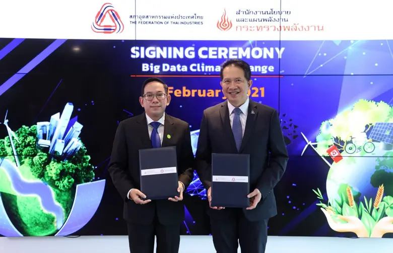 สนพ. - ส.อ.ท. ร่วมลงนาม MOU มุ่งจัดทำฐานข้อมูลการใช้พลังงาน เพื่อกำหนดมาตรการลดการปล่อยก๊าซเรือนกระจกในภาคอุตสาหกรรม
