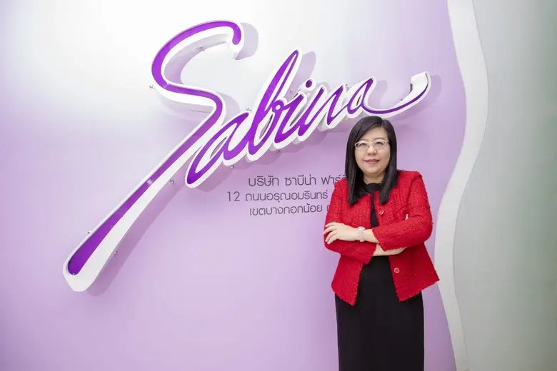 จับตา ! SABINA ประกาศกระชับพื้นที่ขายออนไลน์-ออฟไลน์