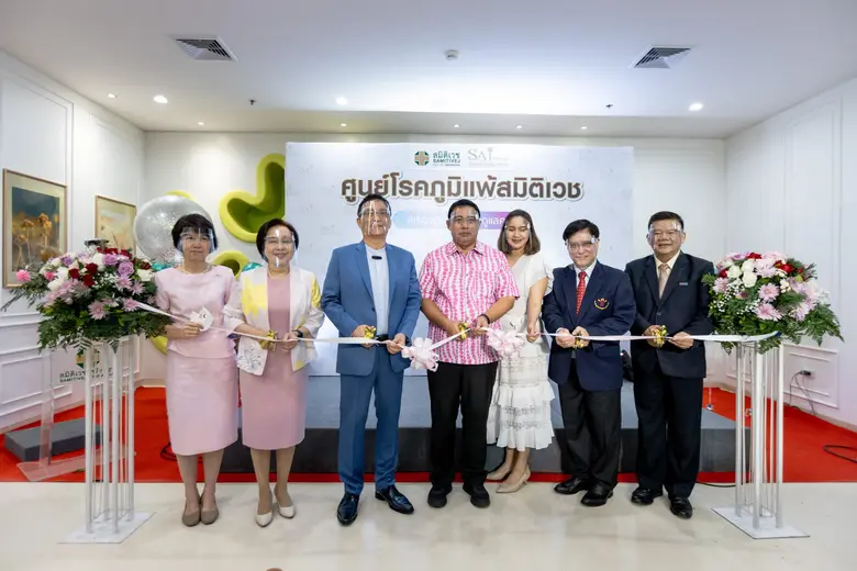 ศูนย์ภูมิแพ้สมิติเวช ศรีราชา SAMITIVEJ ALLERGY INSTITUTE (SAI @Sriracha) แห่งภาคตะวันออก