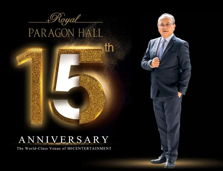 รอยัล พารากอน ฮอลล์ ฉลองครบรอบ 15 ปี ตอกย้ำบทบาท 'A World-Class Venue of Extraordinary Experiences' ยกระดับมาตรฐานระดับโลก สร้างสุดยอดประสบการณ์