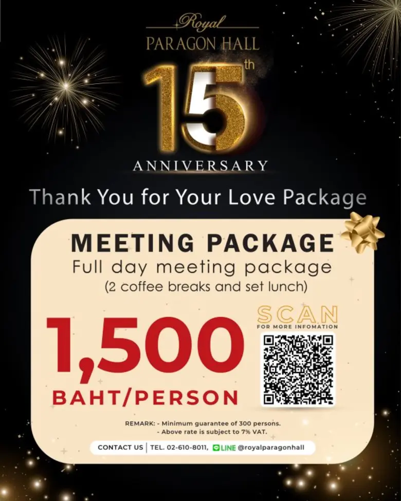 รอยัล พารากอน ฮอลล์ ฉลองครบรอบ 15 ปี ตอกย้ำบทบาท 'A World-Class Venue of Extraordinary Experiences' ยกระดับมาตรฐานระดับโลก สร้างสุดยอดประสบการณ์