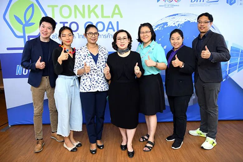 NEA เดินหน้าต้นกล้า ทู โกล'64 ระยะ 2 ติวเข้ม SMEs อีสาน