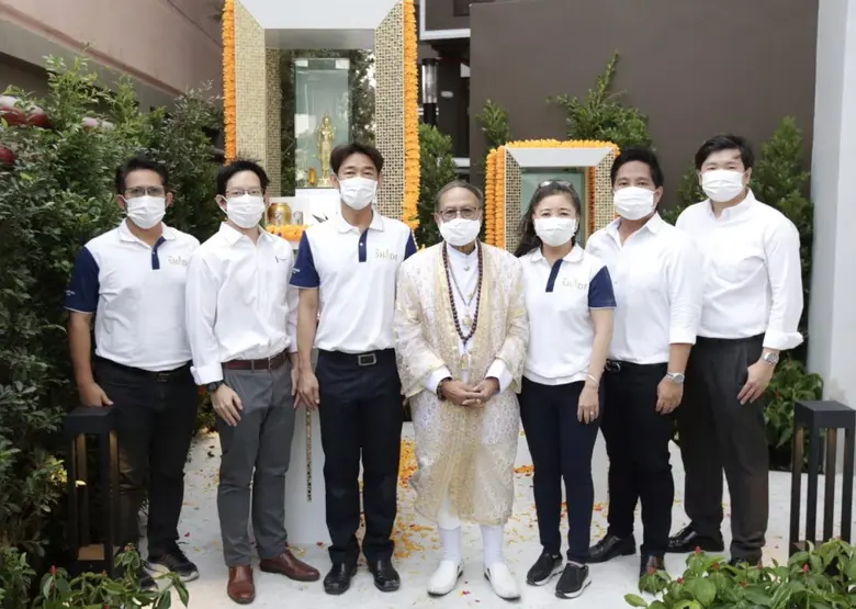 เสริมสิริมงคล
