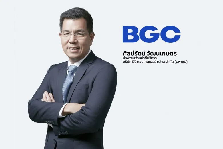 'BGC' transforms business model towards 'Total Packaging Solution' M&A investment plan given green light to double growth in 5 years
