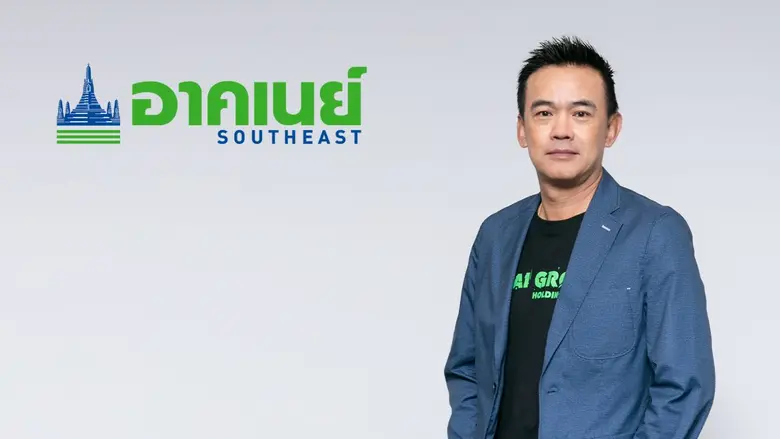 อาคเนย์ประกันภัย ปลื้ม ศิริราช รามาธิบดี ทำประกันโควิด-19 คุ้มครองบุคลากร 3.6 หมื่นราย