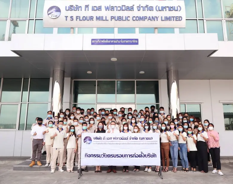 TMILL จัดกิจกรรมฉลองครบรอบก่อตั้งบริษัท 14 ปี