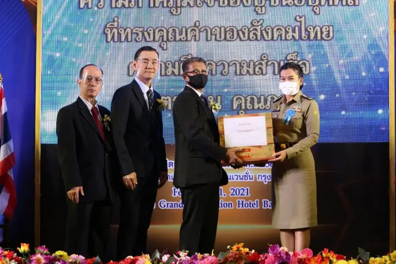 ดร.ทวีศักดิ์ มอบเครื่องอุปโภค  ในกิจกรรมเพื่อสังคม "คนไทยไม่ทิ้งกัน"
