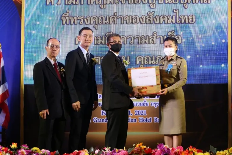 ดร.ทวีศักดิ์ มอบเครื่องอุปโภค  ในกิจกรรมเพื่อสังคม "คนไทยไม่ทิ้งกัน"