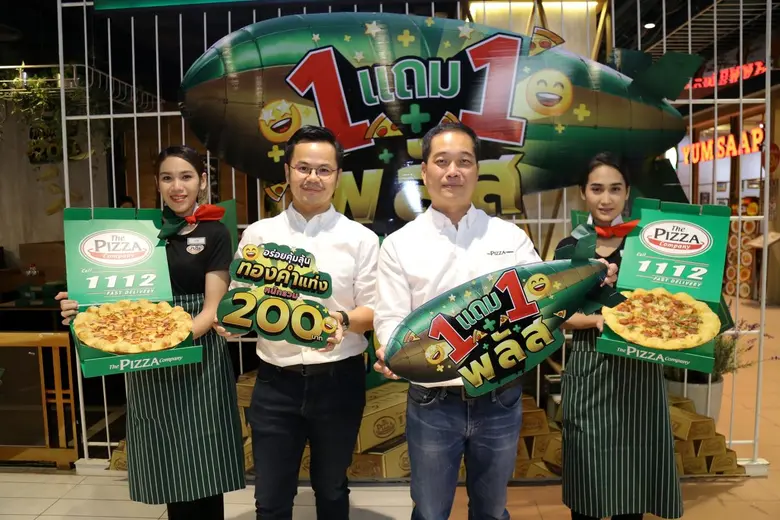 เดอะ พิซซ่า คอมปะนี ฉลอง 20 ปี แคมเปญ "1 แถม 1" เปิดตัว "1 แถม 1 พลัส" พร้อมลุ้นทองคำแท่ง 200 บาท แจกหนัก แจกจริงทุกสัปดาห์! หวังกระตุ้นการจับจ่ายทั่วไทย
