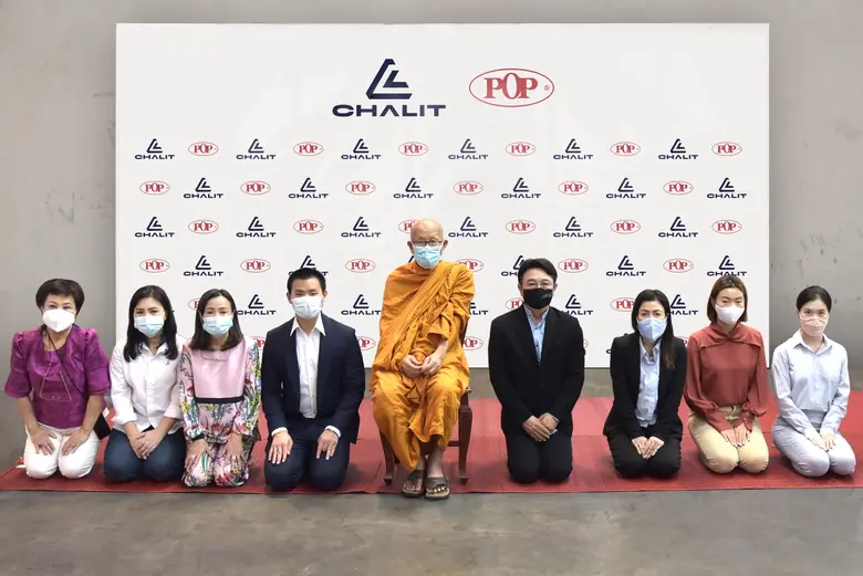 "ชลิต อินดัสทรีฯ" จัดกิจกรรมทำบุญเสริมสิริมงคลบริษัทประจำปี 2564