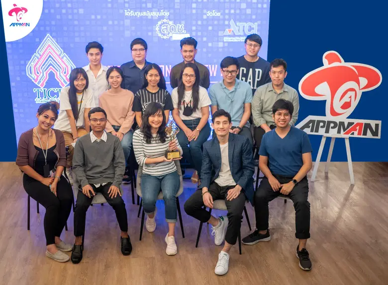 AppMan รับรางวัลชนะเลิศ Thailand ICT Awards 2020 (TICTA 2020) ซอฟต์แวร์ดีเด่นแห่งชาติ ภายใต้แนวคิด "Digitalization for New Normal"