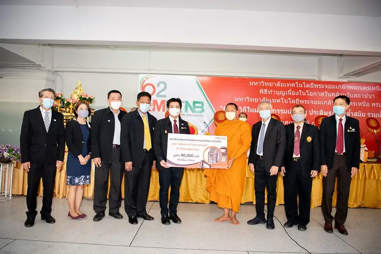 มจพ. มอบเครื่องจ่ายข้าวสารอัตโนมัติช่วยเหลือชุมชนวัดมัชฌันติการาม