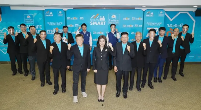 OCEAN LIFE ไทยสมุทร KICK OFF 2021 - FIGHT TO WIN ปลุกพลังนักขายสู้วิกฤตโควิด-19 พร้อมติดอาวุธมุ่งสู่การบริการในยุคดิจิทัล
