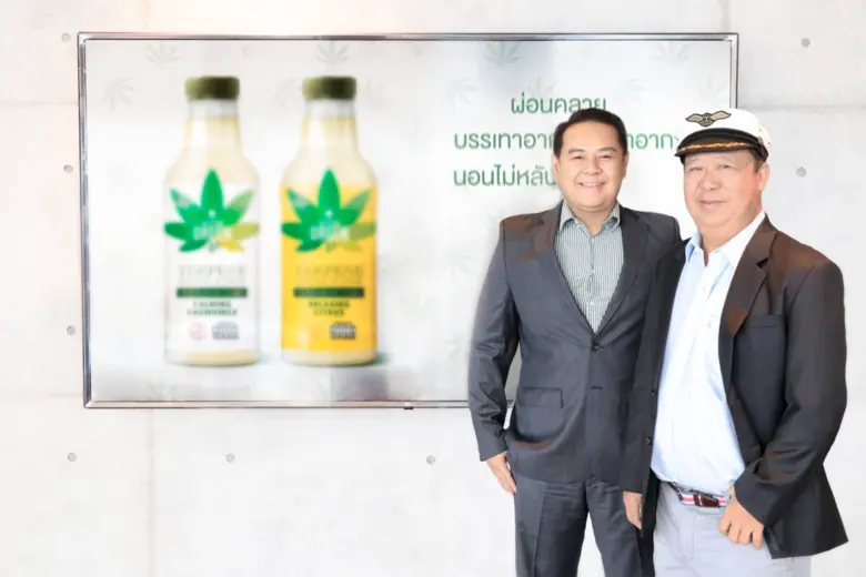 ปี 63 ICHI กำไร 515.5 ล้านบาท โตทะลุ 26.5% บอร์ดไฟเขียวปันผล 0.50 บ./หุ้น เตรียมเปิดตัวสินค้าใหม่ อิชิตัน กรีน แลป