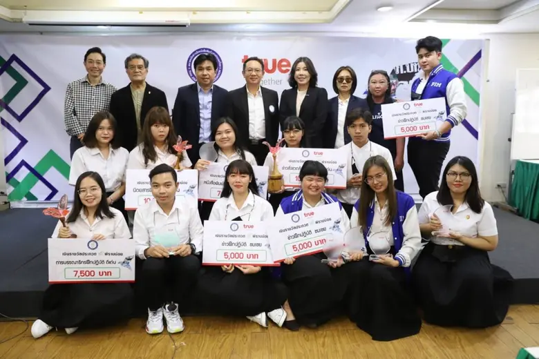 สมาคมนักข่าวนักหนังสือพิมพ์ฯ ร่วมกับ กลุ่มทรู จัดพิธีประกาศผล พร้อมมอบรางวัลพิราบน้อย และรางวัล "ริต้า ปาติยะเสวี" ประจำปี 2563