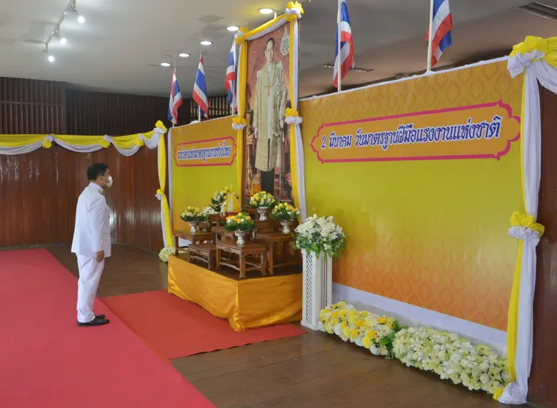 สนพ.แพร่ ดำเนินการจัดงาน 2 มีนา "วันมาตรฐานฝีมือแรงงานแห่งชาติ" ประจำปี 2564