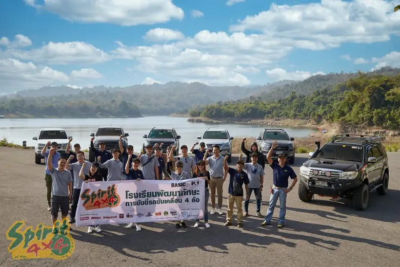 อบรม "SPIRIT 4x4" รุ่น 1/2021 ประเดิมสนามใหม่ SPIRIT ADVENTURE GROUND นครนายก