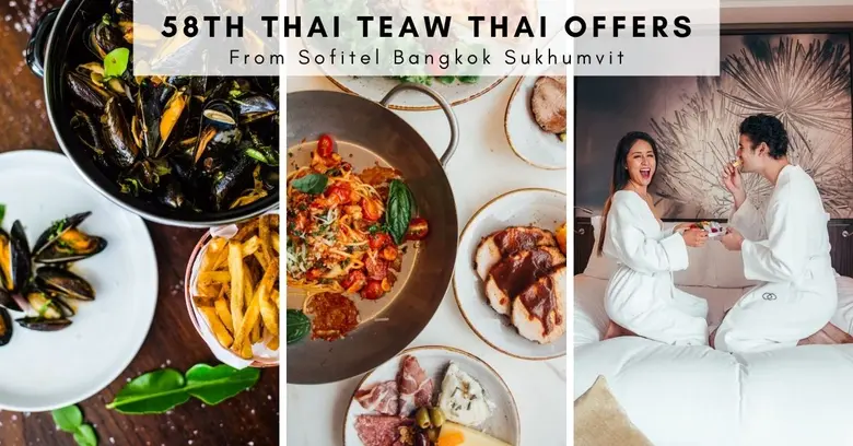 โรงแรมโซฟิเทล กรุงเทพ สุขุมวิท ขอเสนอส่วนลดสูงสุดถึง 70% สำหรับงานไทย เที่ยว ไทยครั้งที่ 58