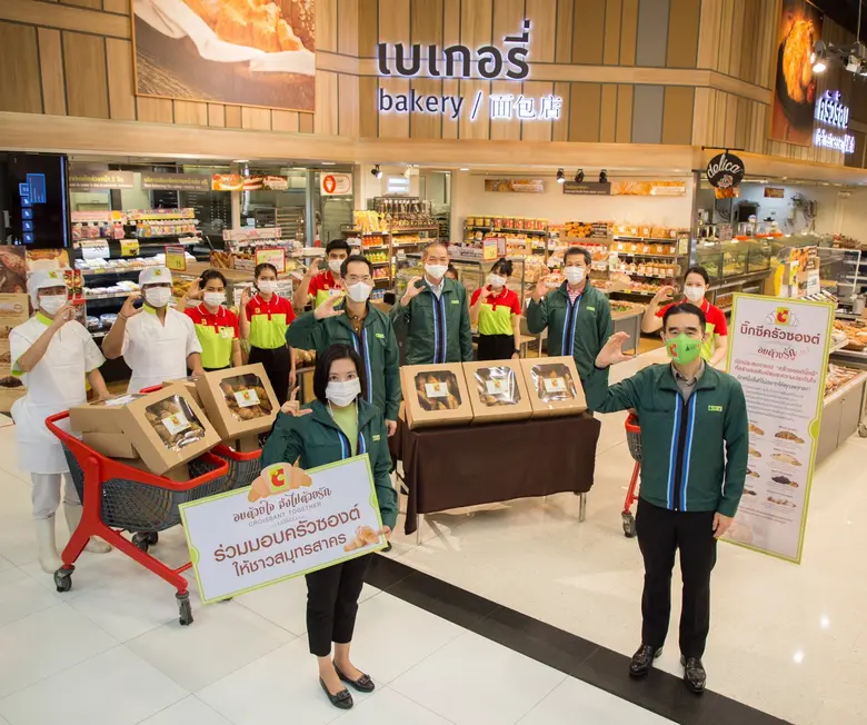 บิ๊กซี ขอขอบคุณลูกค้าทุกท่านที่ร่วมเป็นส่วนหนึ่งใน โครงการ "อบด้วยใจ ส่งไปด้วยรัก CROISSANTS TOGETHER"