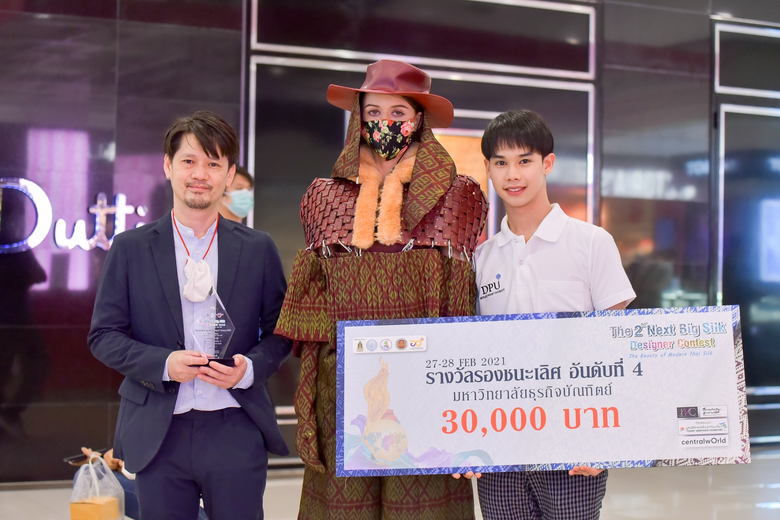 เด็กแฟชั่นธุรกิจ DPU คว้า Top 5 ระดับประเทศ "มหกรรมผ้าไหม ไหมไทยสู่เส้นทางโลก"