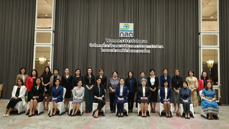 ก.ล.ต. นำซีอีโอหญิงร่วมเสวนา "Women CEO Dialogue" จุดประกายแนวคิดสานต่อความร่วมมือ ขับเคลื่อนการเสริมบทบาทสตรี ในตลาดทุน