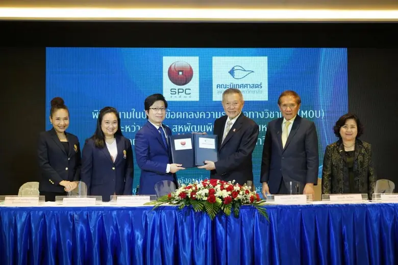 นิเทศ จุฬาฯ - บริษัทสหพัฒนพิบูล  ร่วมมือทางวิชาการ ก่อตั้ง "สถาบันยุทธศาสตร์ธุรกิจเชิงบวก" (ISAB)