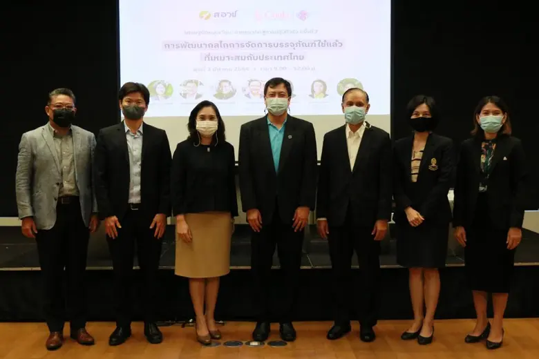 ภาคเอกชน เน้นย้ำ "มองขยะเป็นวัตถุดิบ" สร้างมูลค่าทางธุรกิจ  หนุนใช้กฎหมายและการให้แรงจูงใจแก้ไขปัญหาขยะ ส่งเสริมโมเดลเศรษฐกิจหมุนเวียน