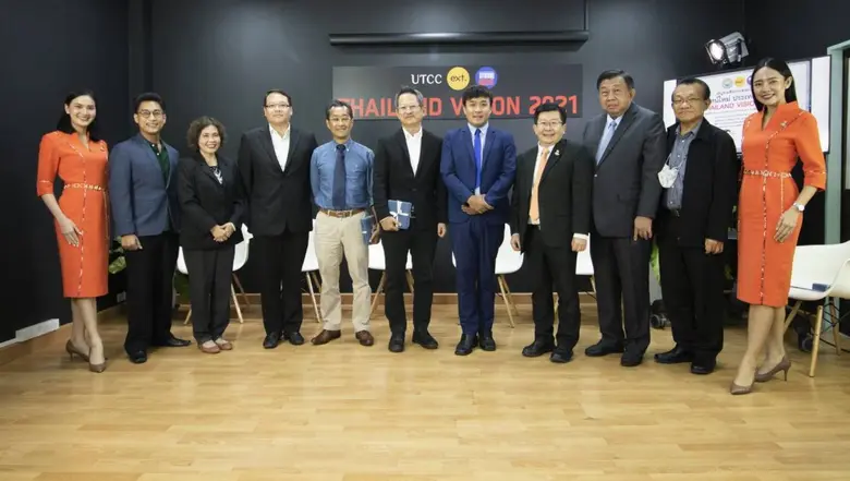 THAILAND VISION 2021