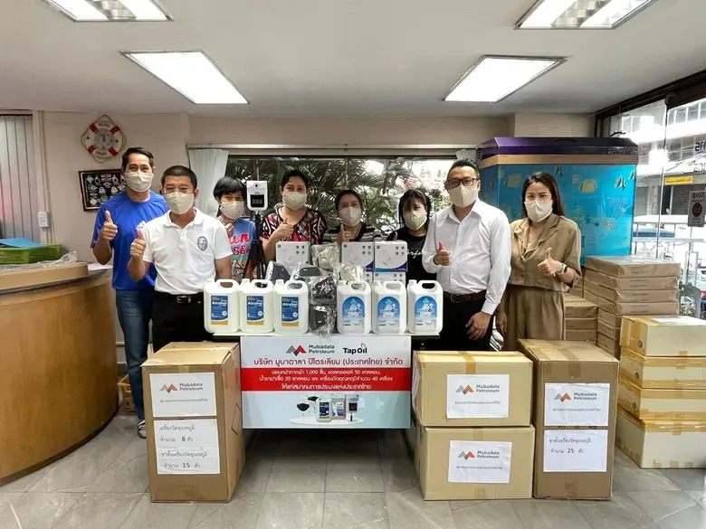 มูบาดาลา ปิโตรเลียม ให้การสนับสนุนชาวประมงไทยต่อสู้โควิด-19