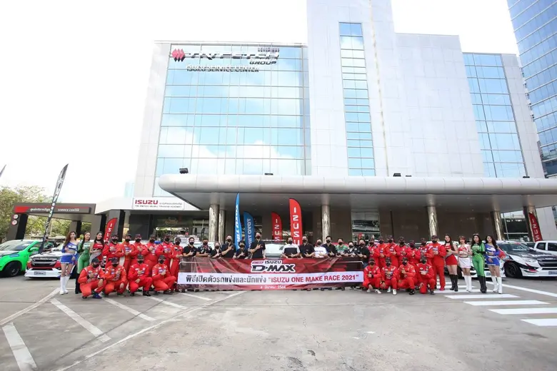 "Isuzu One Make Race 2021" พร้อมลุยจัดการแข่งขันรถยนต์ทางเรียบ สนามแรก 12-14 มีนาคม ศกนี้