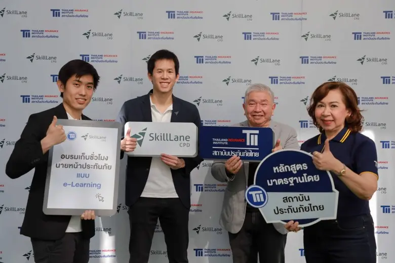 OIC accredits TII and SkillLane to introduce the first e-Learning CPD course for insurance broker license renewal
