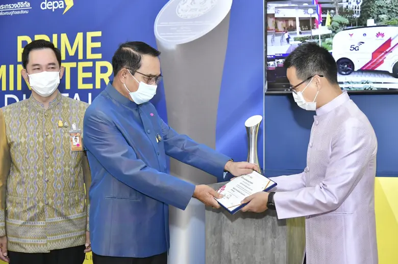 หัวเว่ย ประเทศไทย คว้ารางวัล "พีเอ็ม ดิจิทัล อวอร์ด" (PM Digital Awards) ประเภท Digital International Corporation of the Year สำหรับองค์กรข้ามชาติ