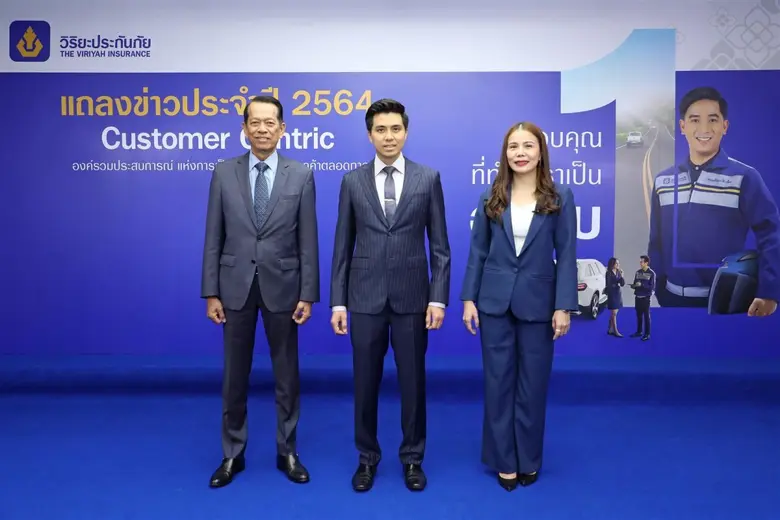 วิริยะประกันภัยเปิดเกมรุกปี 64 เลือก 3 บริษัทซอฟต์แวร์ระดับโลก ปรับสถาปัตยกรรมไอทีเพื่อความเป็นหนึ่งในใจลูกค้าตลอดกาล