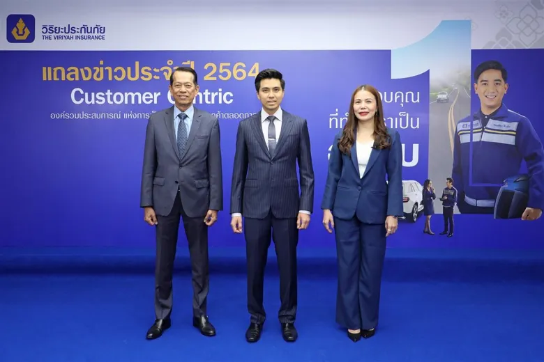 วิริยะประกันภัยเปิดเกมรุกปี 64 เลือก 3 บริษัทซอฟต์แวร์ระดับโลก ปรับสถาปัตยกรรมไอทีเพื่อความเป็นหนึ่งในใจลูกค้าตลอดกาล