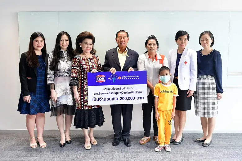 TOA และมูลนิธิคุณแม่ลี้กิมเกียว ตั้งคารวคุณ มอบเงินช่วยเหลือค่ารักษาพยาบาลผู้ป่วยเด็กโรคฮีโมฟีเลีย