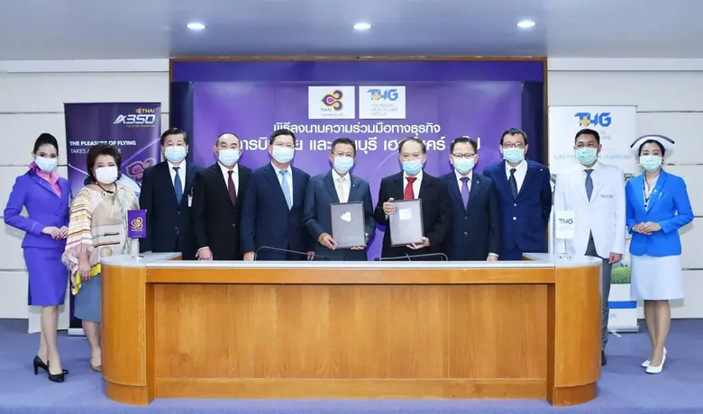 การบินไทยลงนามความร่วมมือทางธุรกิจกับธนบุรี เฮลท์แคร์ กรุ๊ป