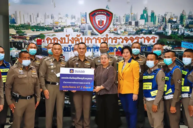 วิริยะประกันภัย มอบประกันอุบัติเหตุ (PA) ตำรวจจราจรโครงการพระราชดำริ ทุนประกันรวม 47.7 ล้านบาท