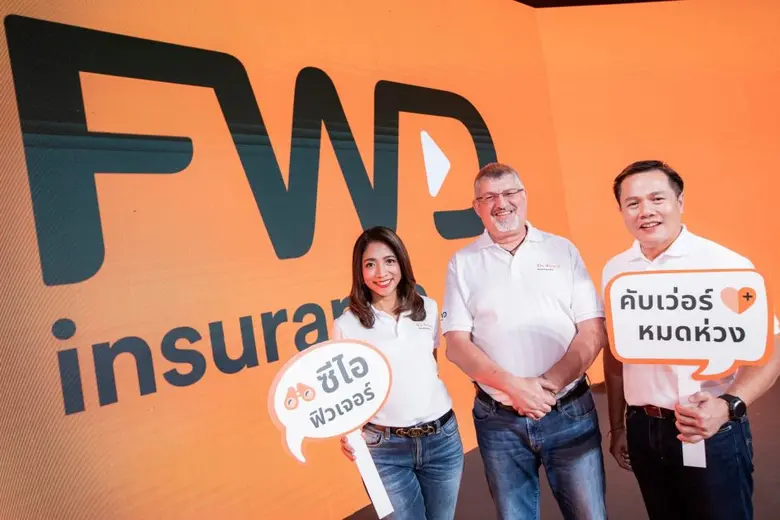FWD รวมพลังตัวแทนทุกภูมิภาค เปิดตัวยิ่งใหญ่ 'ซีไอ ฟิวเจอร์' ประกันที่ให้คุณเตรียมพร้อมรับมือทุกการเปลี่ยนแปลง