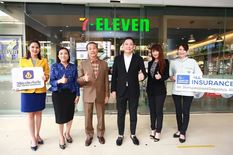 วิริยะประกันภัย ร่วมกับ เคาน์เตอร์เซอร์วิส แถมฟรี ประกันแพ้วัคซีนโควิด-19 คุ้มครองสูงสุด 300,000 ให้กับลูกค้าที่ต่ออายุกรมธรรม์ประกันโควิด