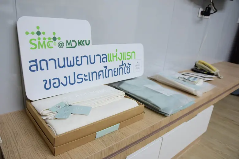 SMC ย้ำความเป็นเลิศการแพทย์ระดับประเทศ ผนึก "ไอเคคร๊าฟท์" เปิดตัว "ห้องผู้ป่วยพิเศษละมุนใจ ไกลโควิด" จากนวัตกรรม "AVA(TM) Anti-Viral Allergy Free"