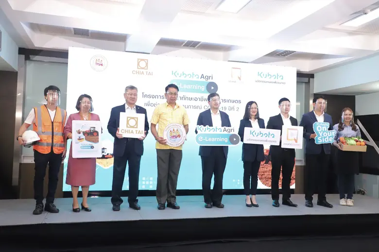 ก.แรงงาน ร่วมเอกชน พัฒนานักขับเพื่อการเกษตร ปีที่ 2 ตั้งเป้า 3 พันคน สู้วิกฤตโควิด - 19