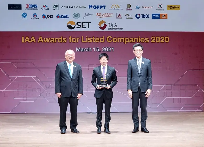 ITEL คว้ารางวัล CEO ยอดเยี่ยม จากสมาคมนักวิเคราะห์การลงทุน "IAA Awards for Listed Companies 2020"