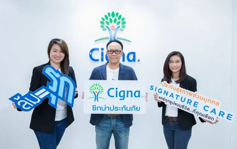 ซิกน่าประกันภัย ชูโรงสโลแกน 'ล้ม=รุก' รับปี 2021 มุ่งผลักดันให้คนไทยรุกไปข้างหน้าด้วยพื้นฐานแห่งการมีสุขภาพและความเป็นอยู่ที่ดีแบบครบวงจร
