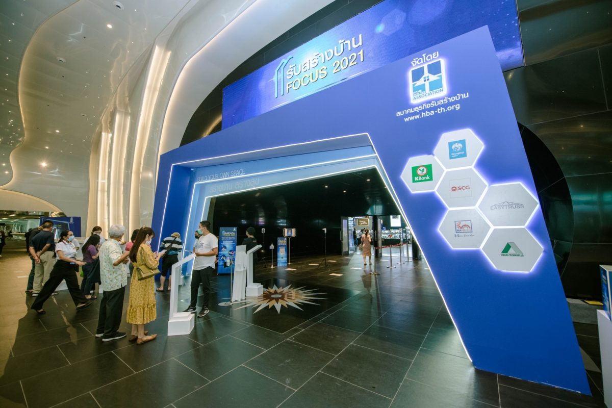 "รับสร้างบ้าน FOCUS 2021" ทะลุเป้า 5 วันยอดจองในงานกว่า 2,100 ล้านบาท