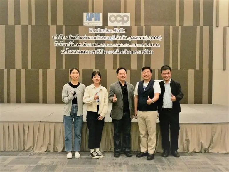 CCP ควง APM ร่วมงานสัมมนา Exclusive Talk ให้ข้อมูลนักลงทุน จ.นครราชสีมา