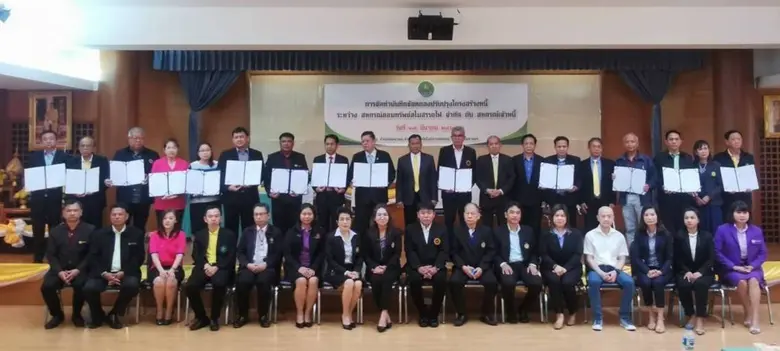 กสส. เผย สหกรณ์เจ้าหนี้สอ.สรฟ. ควงเจ้าหนี้ทำเอ็มโอยูกรอบใช้หนี้ 13 ปี หลังสอ.สรฟ.เริ่มมีสภาพคล่องทยอยชำระหนี้คืน