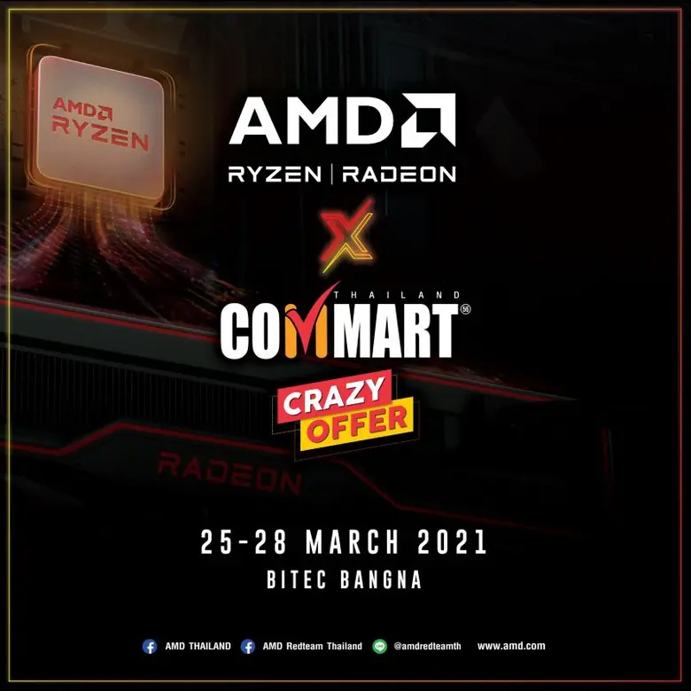 AMD จัดโปรแรงงานคอมมาร์ท "AMD x COMMART: CRAZY OFFER" ตั้งแต่วันที่ 25 - 28 มีนาคม ศกนี้
