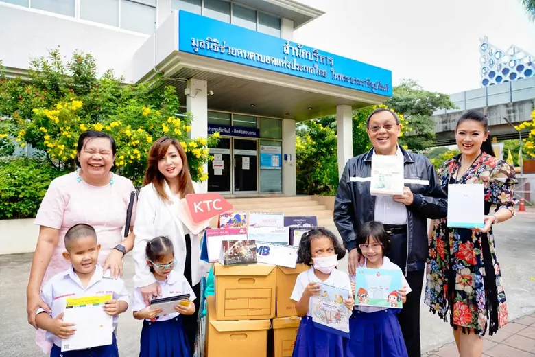 ชาวเคทีซีร่วมมอบปฎิทินตั้งโต๊ะเก่าเพื่อเป็นสื่อการเรียนการสอน ให้น้องๆ พิการทางสายตา
