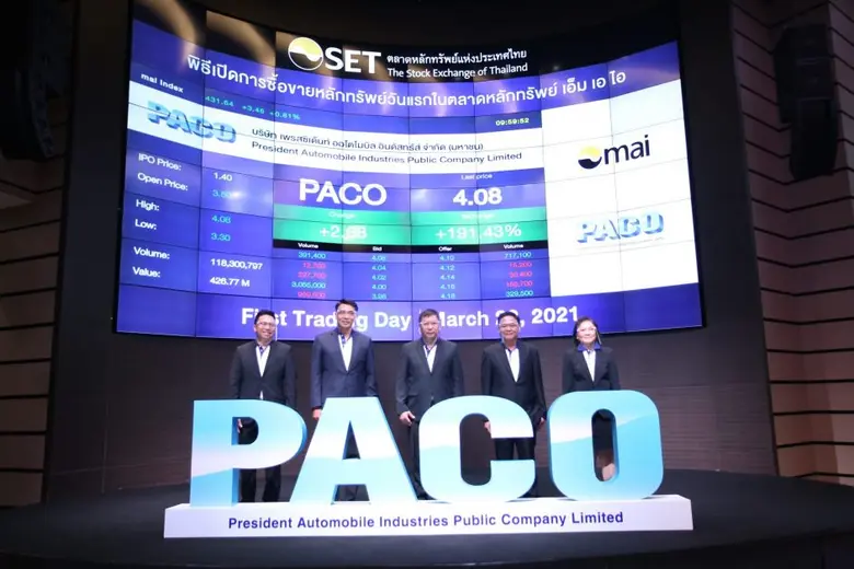 PACO เริ่มซื้อขายในตลาดหลักทรัพย์ เอ็ม เอ ไอ วันแรก