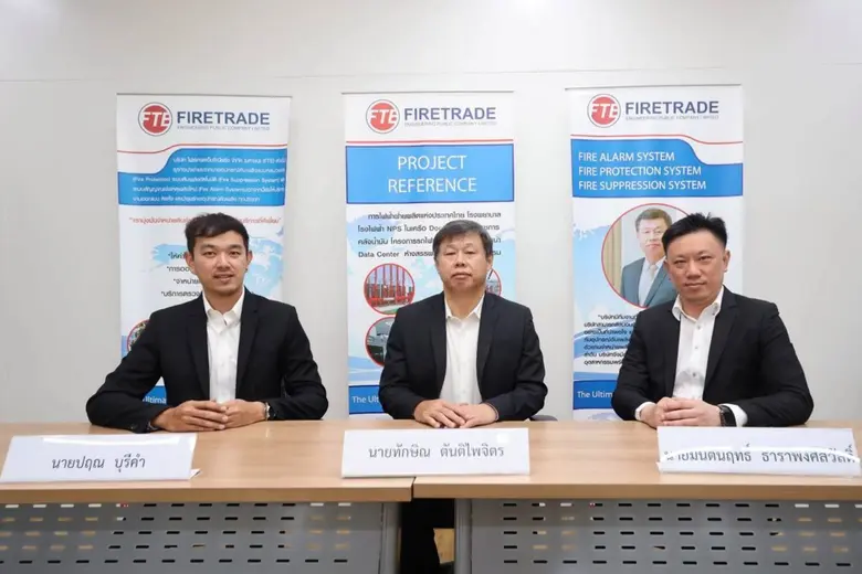 FTE ให้ข้อมูลผลประกอบการปี 63 เตรียมแจกปันผลเพิ่ม 0.04 บาทต่อหุ้น